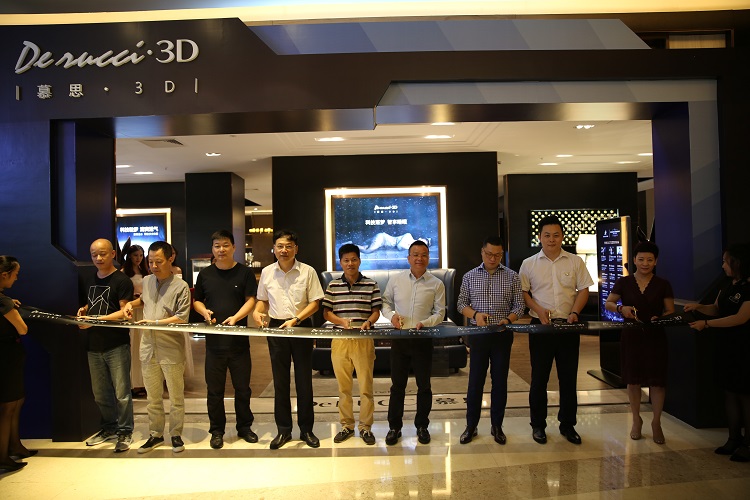 当3D科技蓝遇到慕思高端黑——慕思·3D首家旗舰店开业