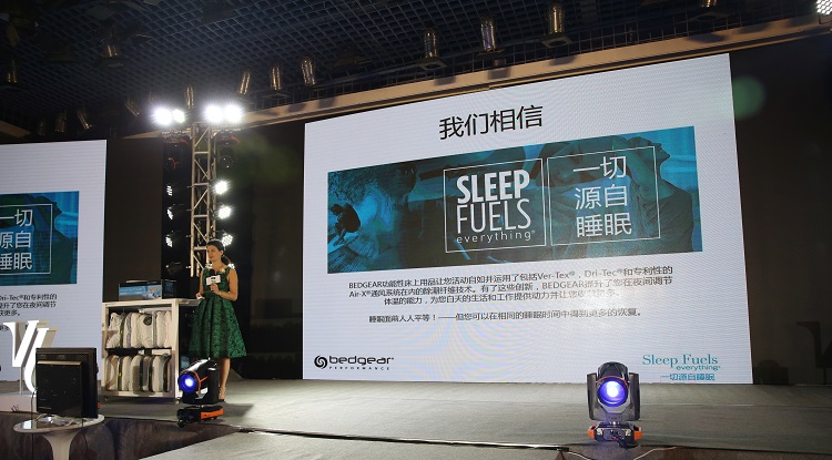 慕思旗下时尚品牌V6携手Bedgear，开辟时尚睡眠新疆界