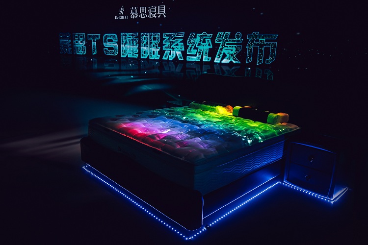 慕思超级品牌日携手李治廷发布TS智能睡眠系统