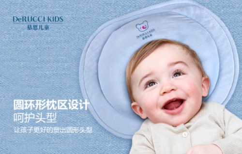 慕思儿童的硅胶枕，宝宝快速发育期的极致呵护